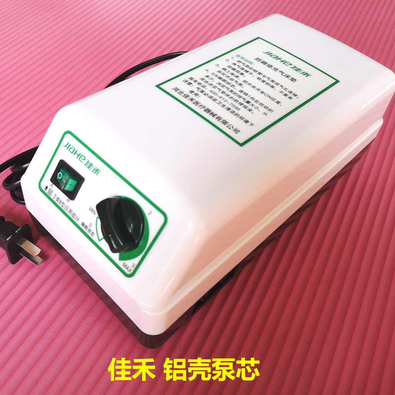 佳禾褥疮气床床垫充气泵机气垫通用电动气泵气道充气泵