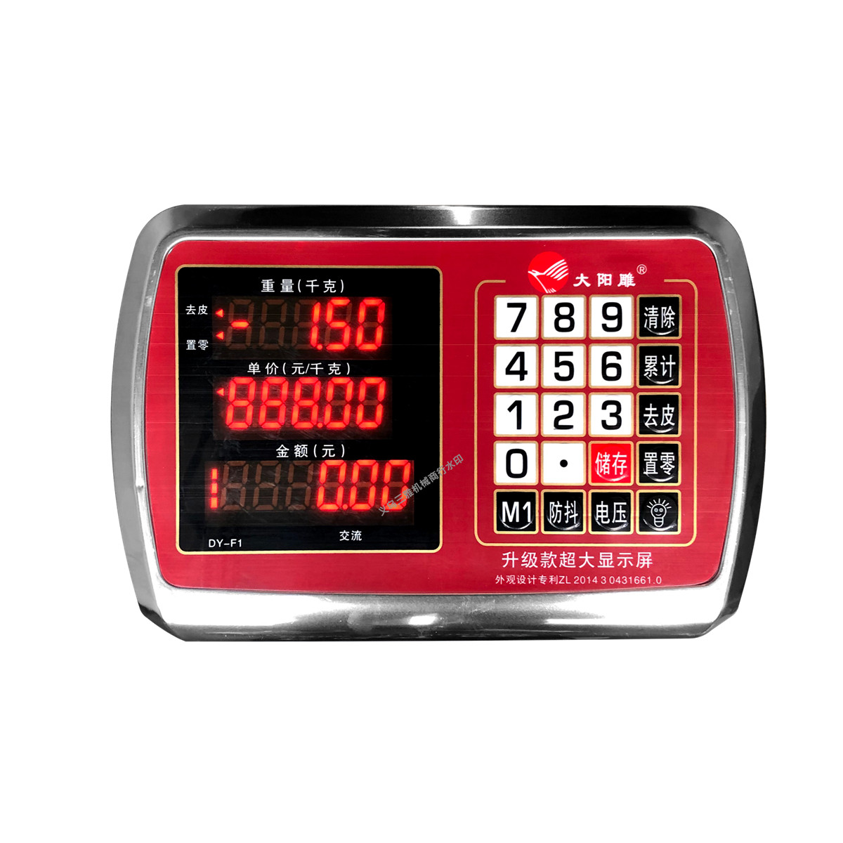 大阳tcs150商用标准计价电子秤磅大台秤称150kg大屏幕电子秤