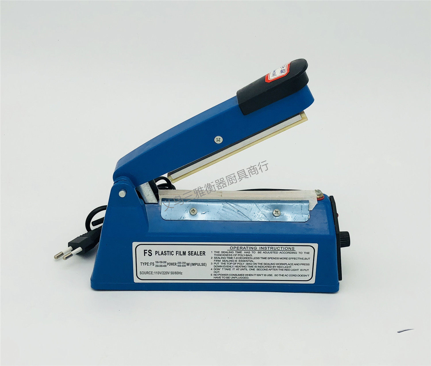 fs100商用小型电热包装封口机10cm封口塑料袋塑胶封口机