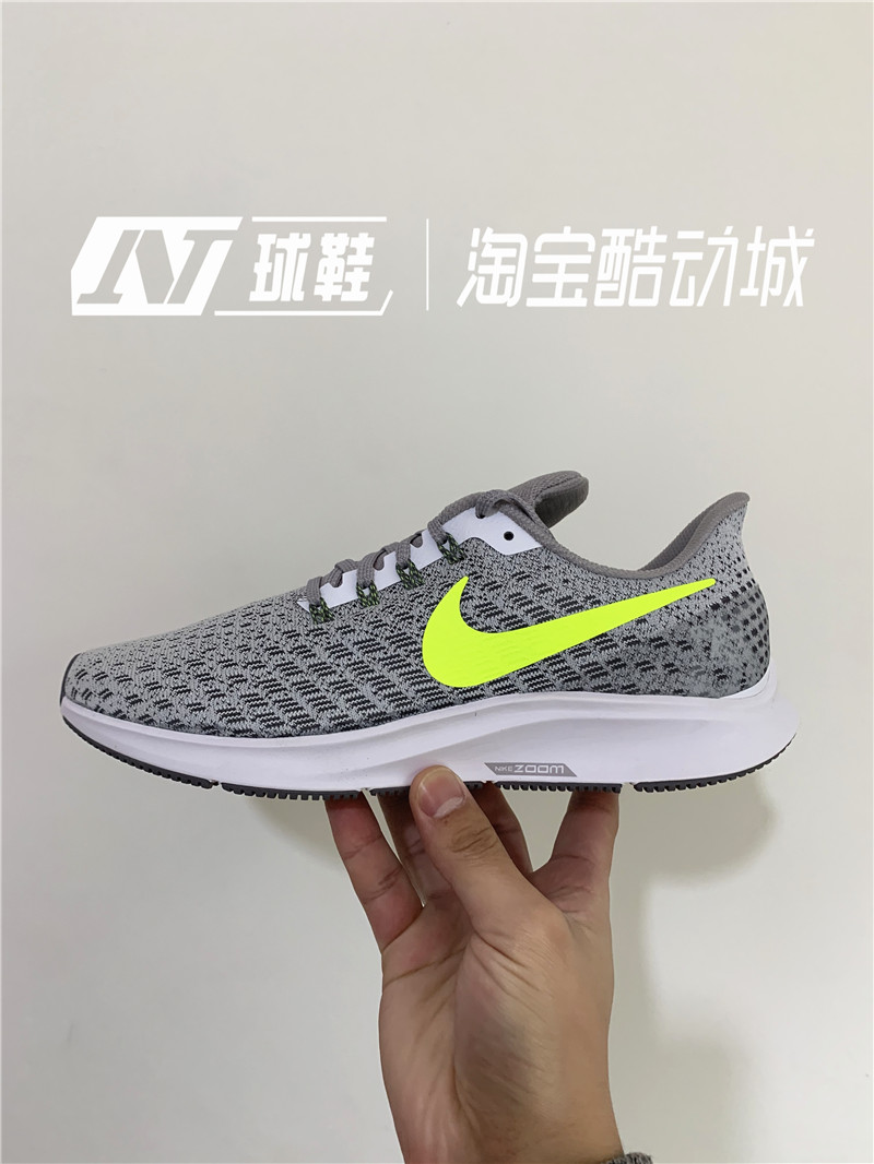 耐克男女超级飞马36 35气垫zoom pegasus跑步鞋aq2210-aq2203-002