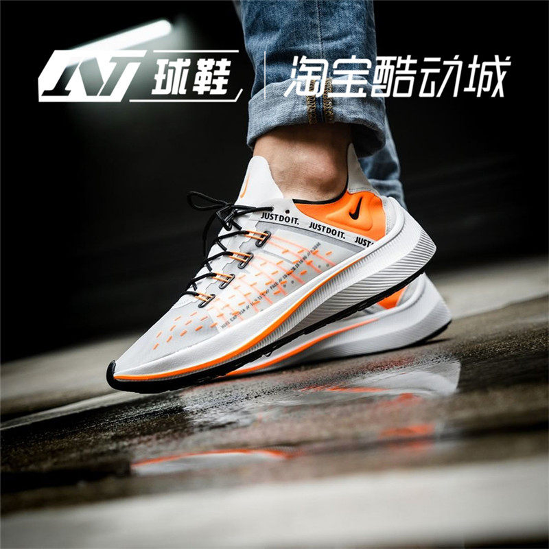 耐克nikeexp-14justdoit男子透气半透明超轻跑步鞋