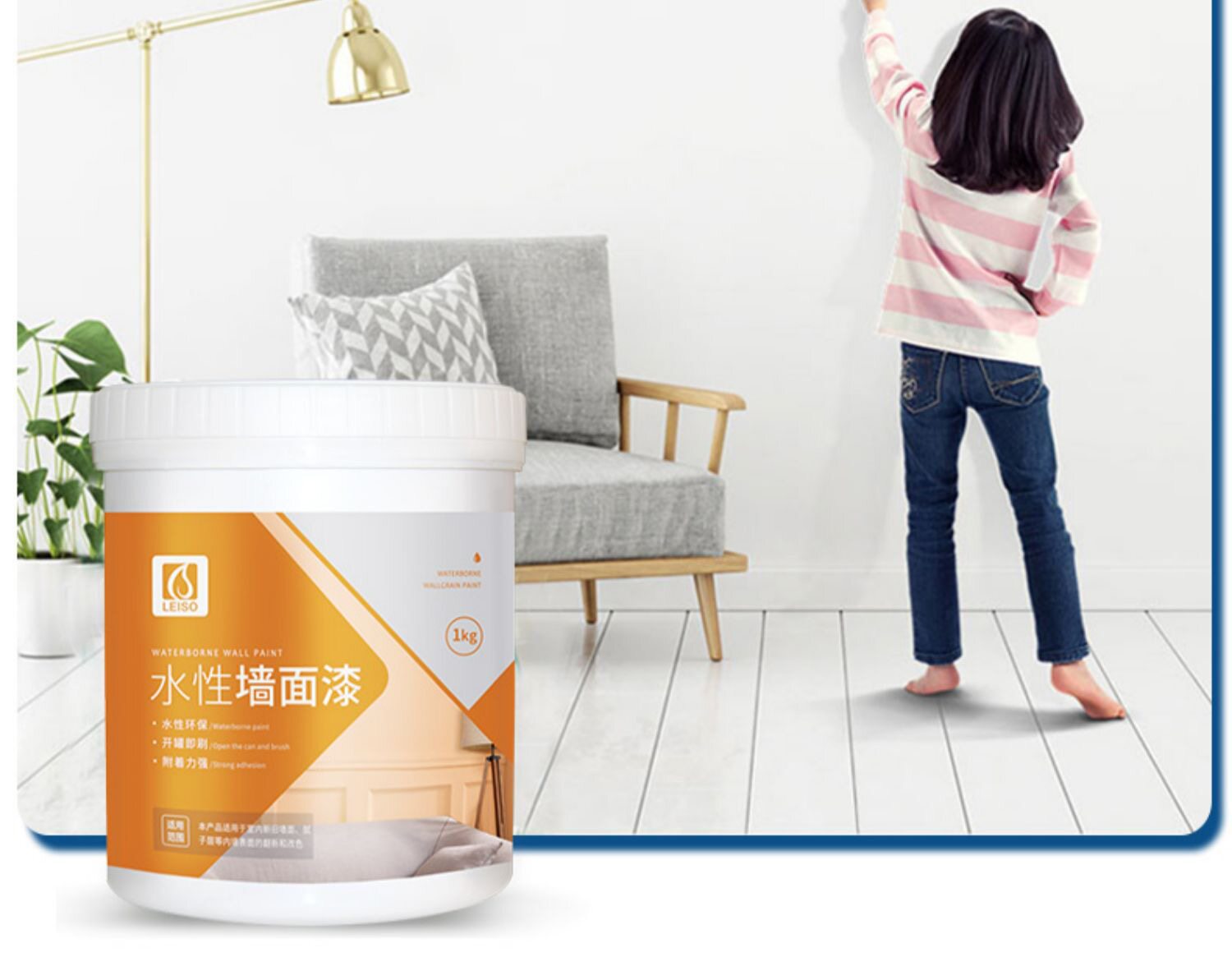 防水水耐污渍可擦洗刷墙面漆净乳胶漆彩色环保内墙乳胶漆