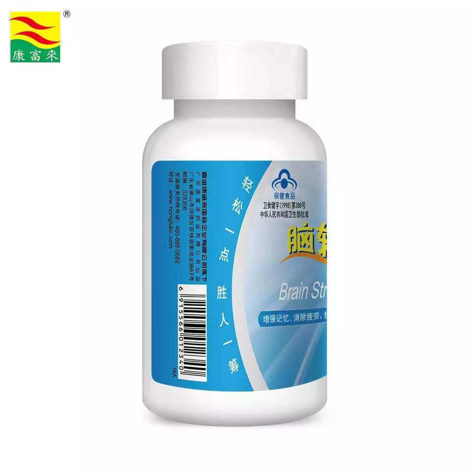 一发改善记忆力学习dha康富来轻松抗疲劳缺氧中高考鱼油