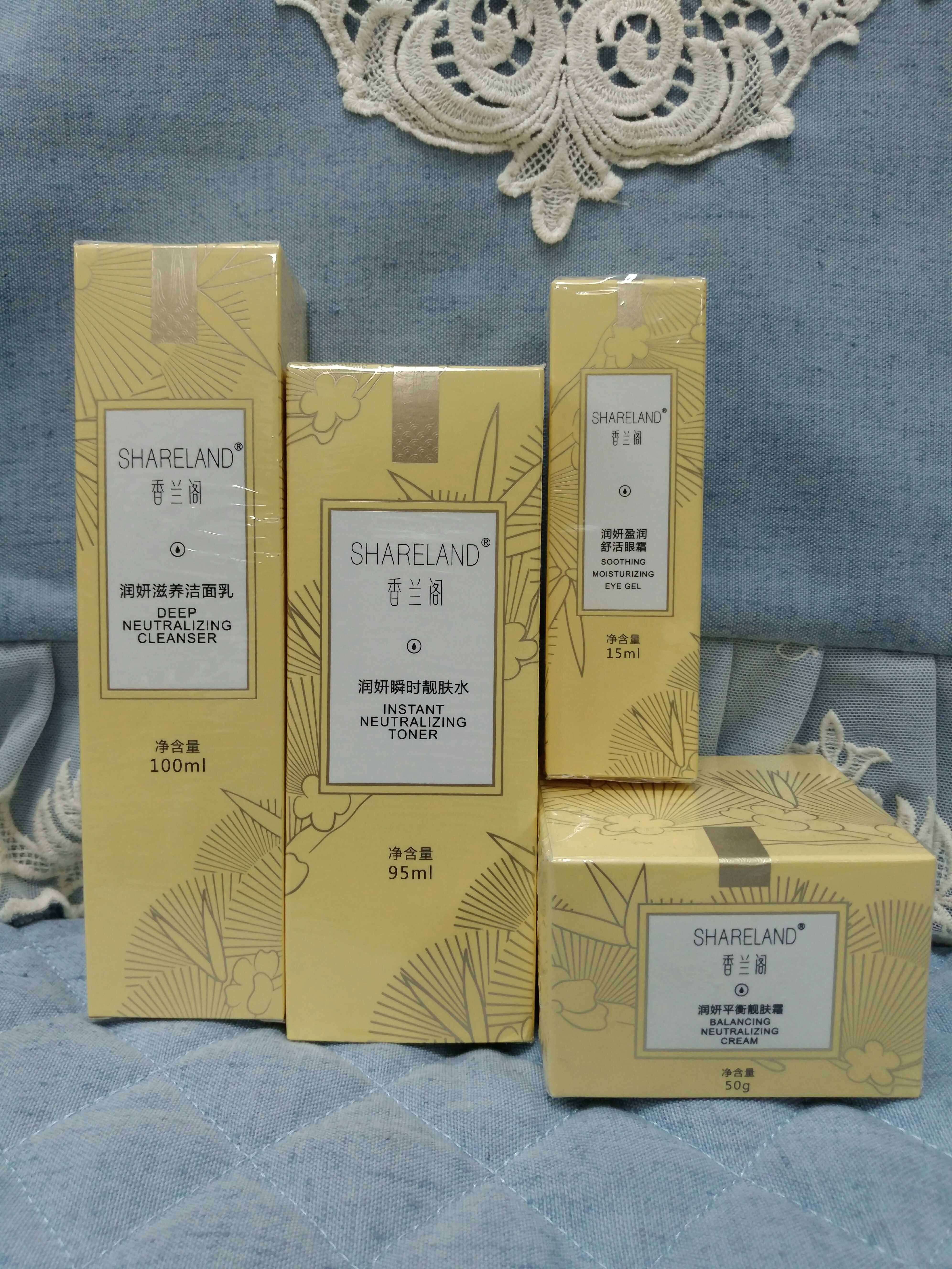 国珍化妆化妆品品正品香兰阁珍白套装提亮肤色抗皱面部护理套装