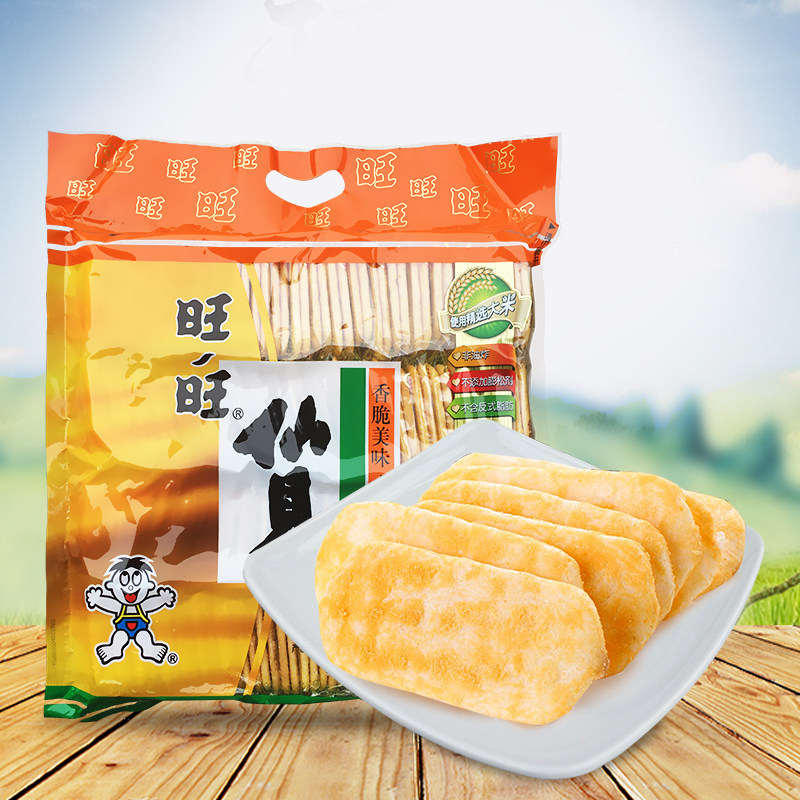 新货旺旺雪饼仙贝520g2袋零食大礼包米饼点心膨化食品