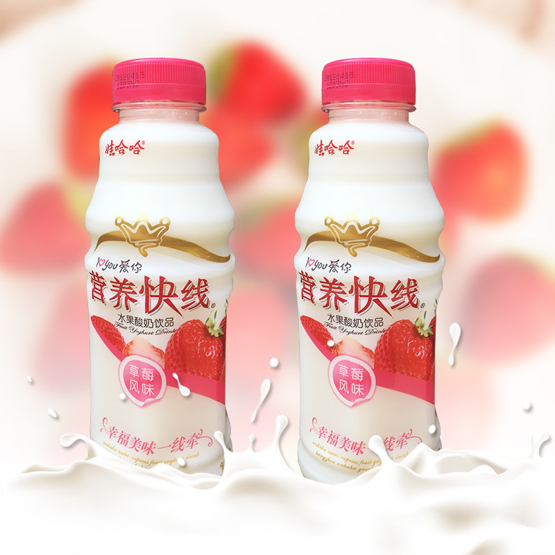 新货娃哈哈营养快线草莓味500ml15瓶江浙沪皖包邮