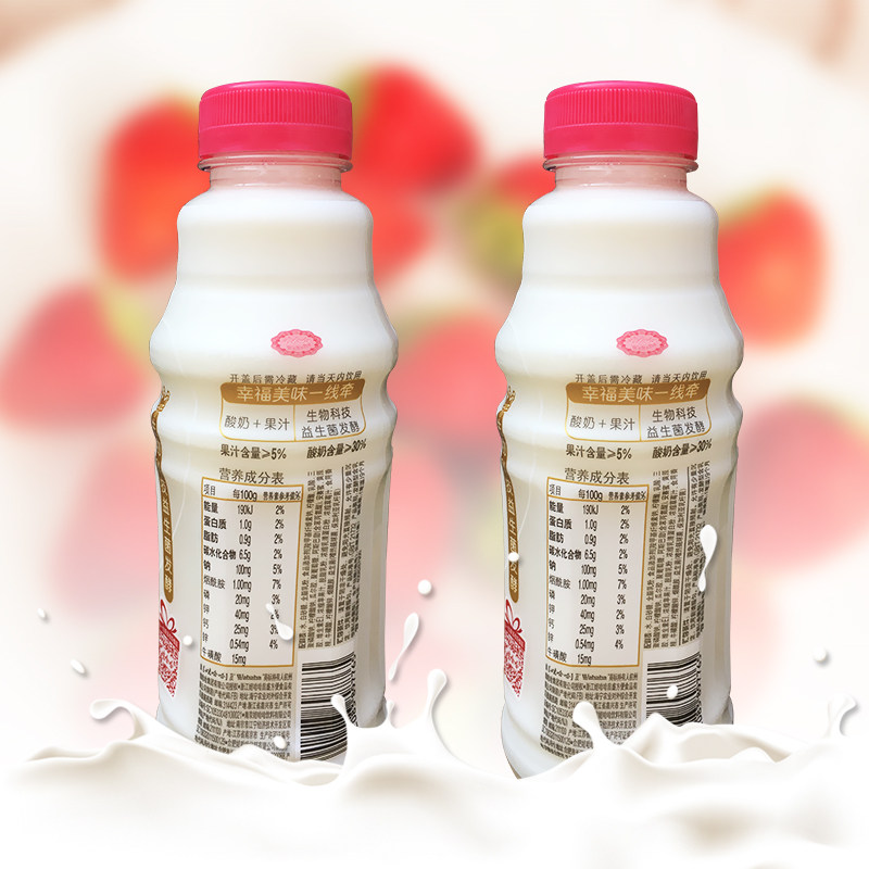 新货娃哈哈营养快线草莓味500ml15瓶江浙沪皖包邮