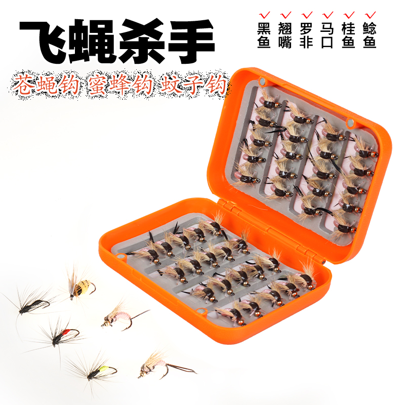 翘嘴白条黑鱼苍蝇鱼钩 瓜子亮片套装昆虫钩假饵仿生钩路亚飞蝇钩