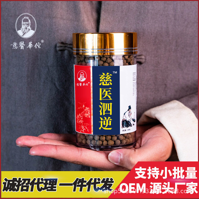 四逆汤丸180克丸回阳救逆温阳散手脚冰冷其他药食同源食品