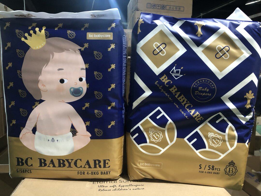 bbc尿不xxlxlnbbabycare拉拉裤纸尿婴幼儿弱酸纸尿裤