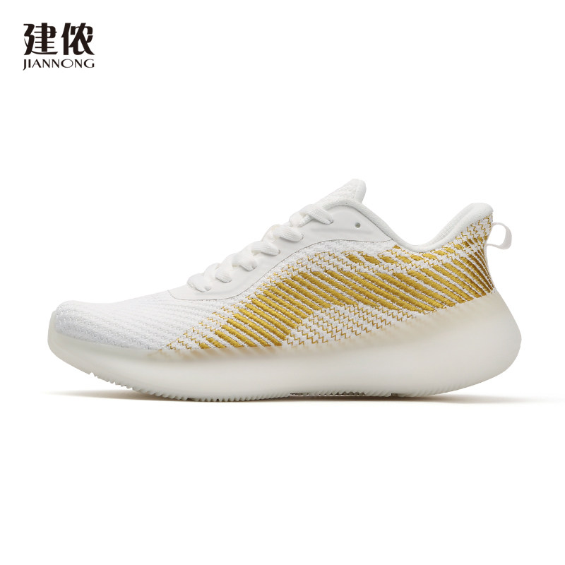 建侬春夏男女士户外耐磨防滑舒适运动透气跑步鞋团购定制x733