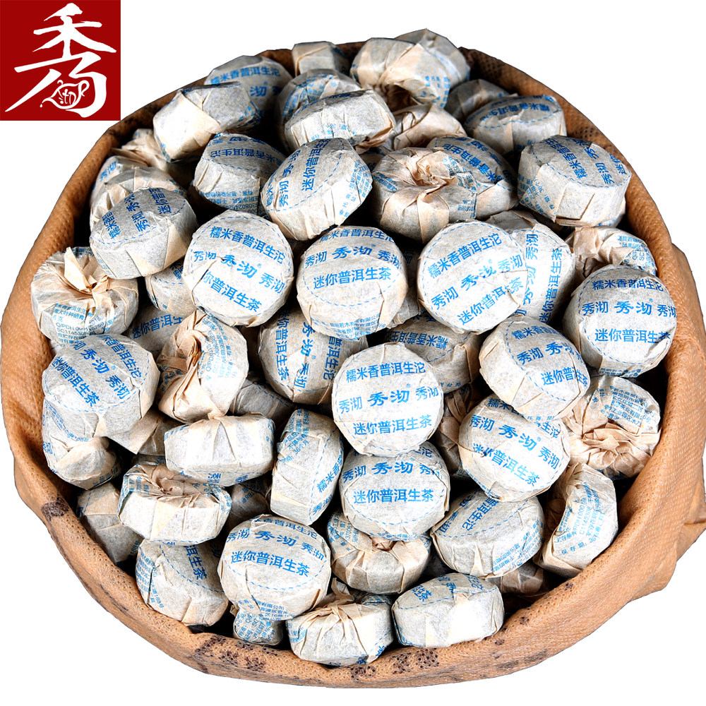 糯香500g普洱生秀沏云南普洱茶生茶糯米香普洱小普洱