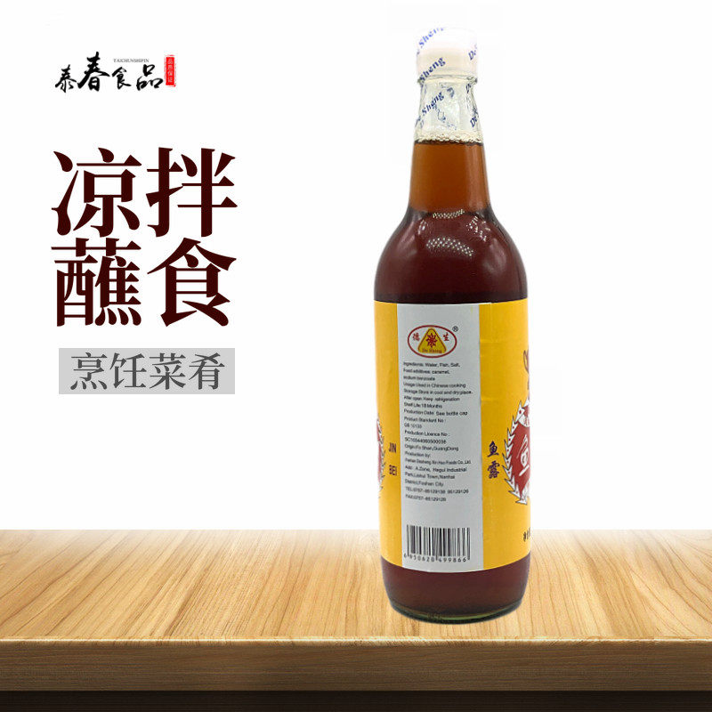 鱼露德生金杯725ml瓶装泰国风味凉拌蘸食烹饪鱼露