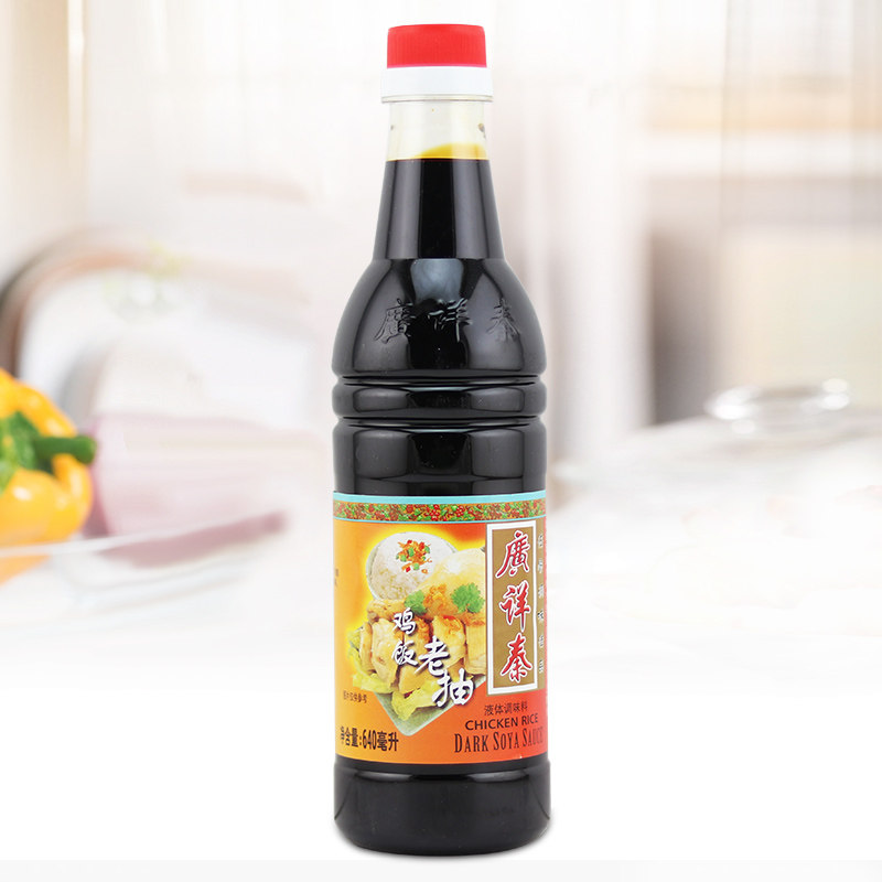 酱油德生广详秦非广祥泰鸡饭老抽甜酱640mlx2瓶拌酱油