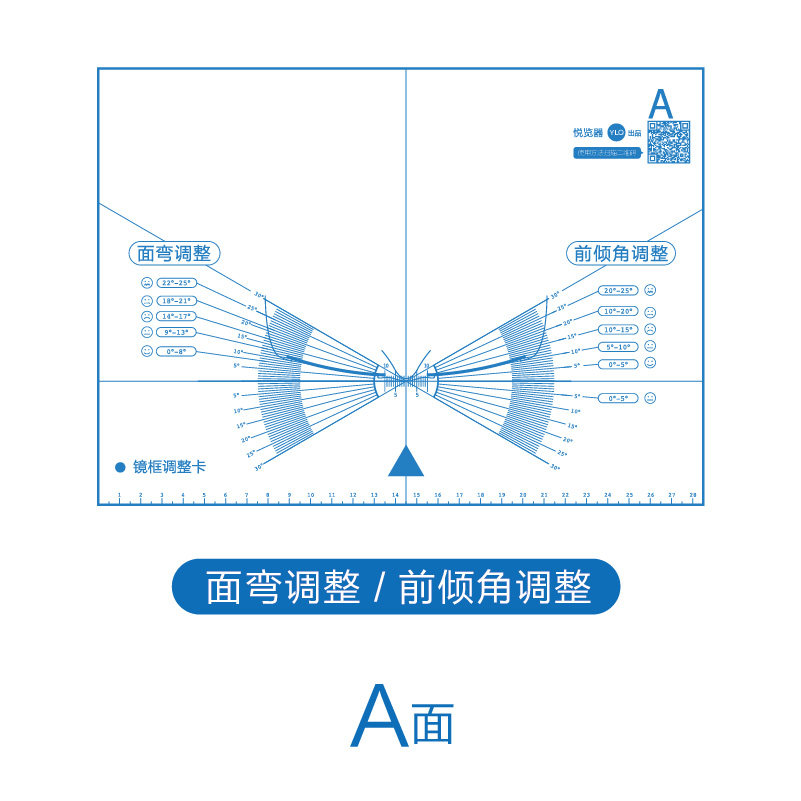 修理眼镜眼科科医院维修修配工具面弯前倾倾角眼镜螺丝刀