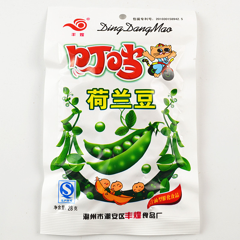 丰煌叮当荷兰豆25g20袋膨化香脆食品怀旧休闲膨化食品