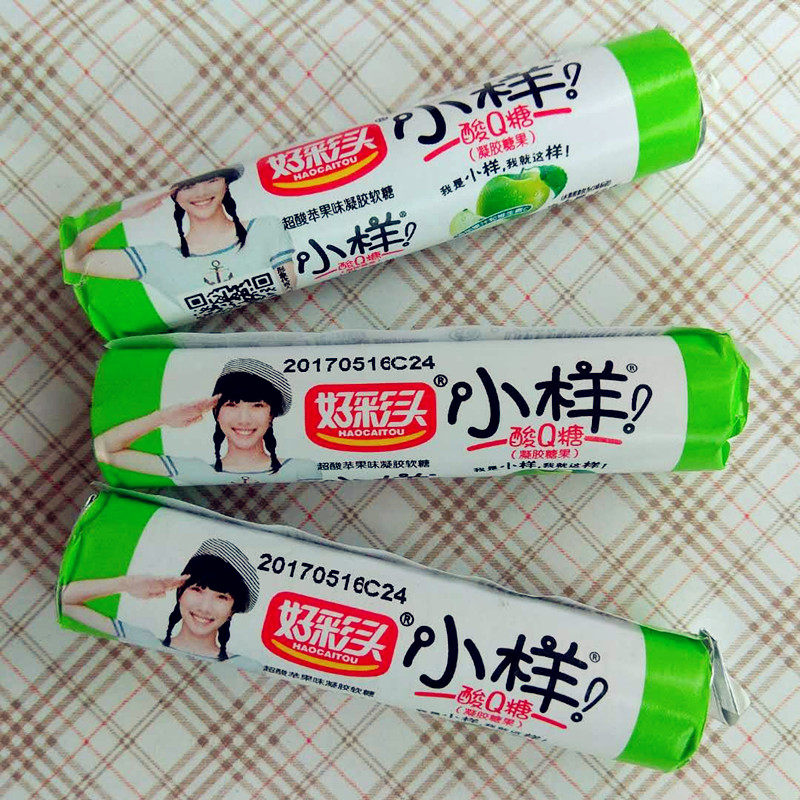 好彩头小样酸q糖18g凝胶糖果草莓蓝莓葡萄味果汁软糖儿童零食包邮