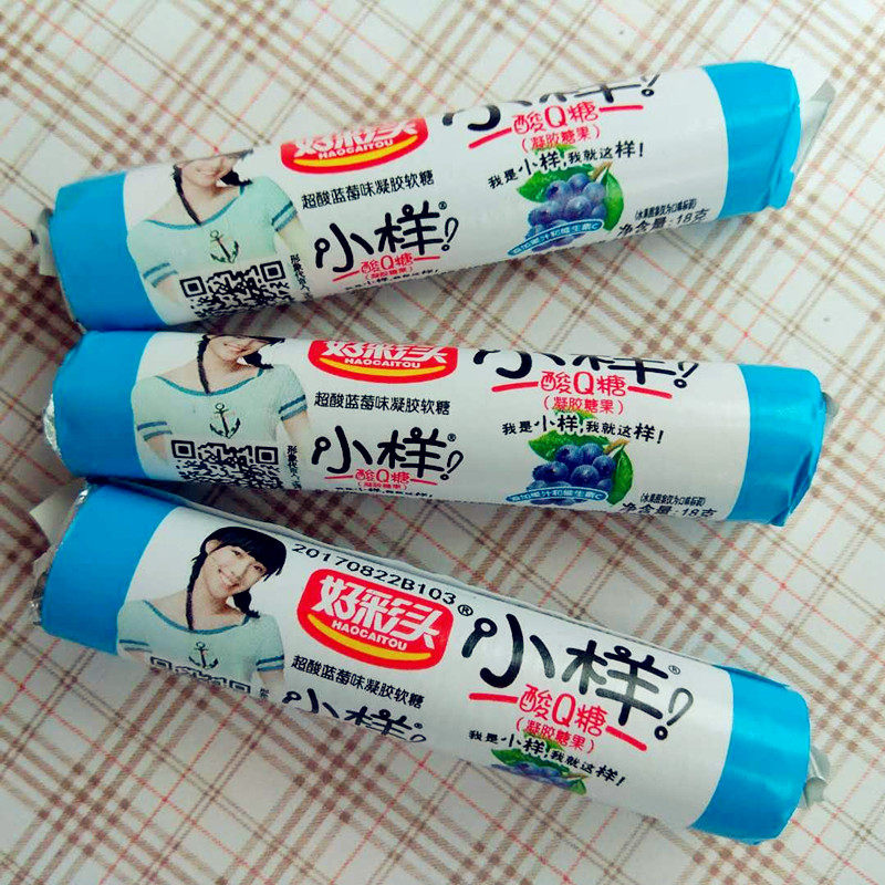 好彩头小样酸q糖18g凝胶糖果草莓蓝莓葡萄味果汁软糖儿童零食包邮