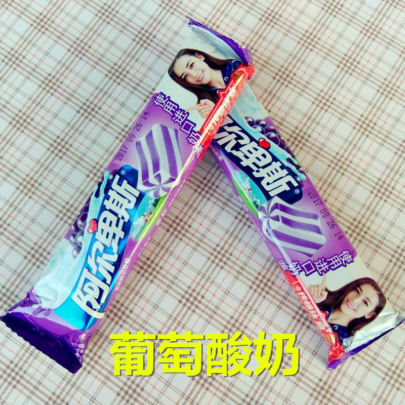 阿尔卑斯软糖33g 充气香软糖果葡萄酸奶原味牛奶味软条糖零食包邮