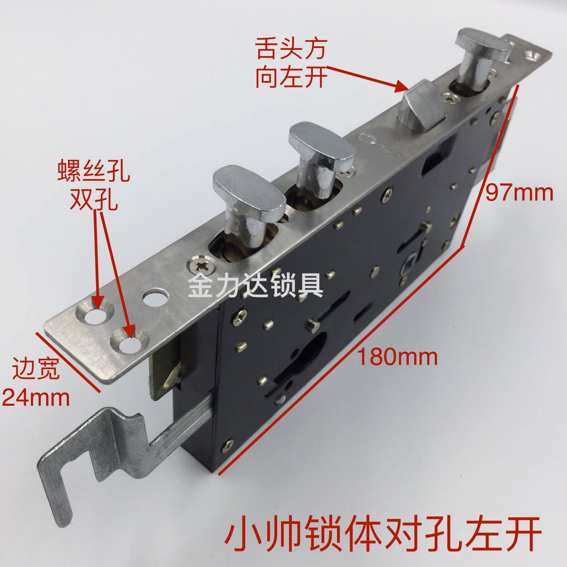 防盗门小帅锁体齿曼升锁芯通用型盼盼门锁体超级通机械门锁
