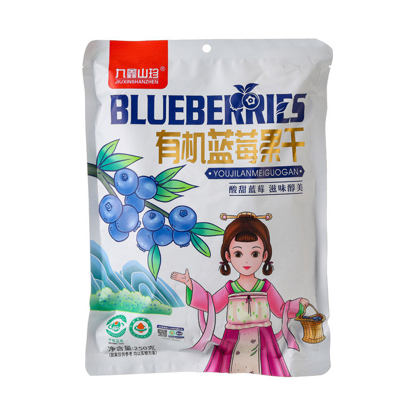 蓝莓森林美果有机干小兴安岭野生无添加糖果东北蓝莓