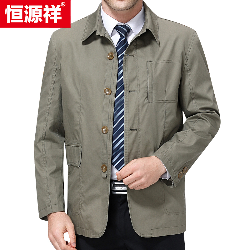 恒源祥男装外套春秋薄款纯棉宽松休闲夹克衫中老年男士上衣爸爸装