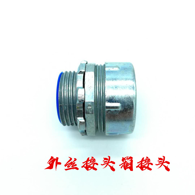 dpj包塑金属软管接头蛇皮管内外丝牙三柱卡套端自固式镀锌箱接头商品