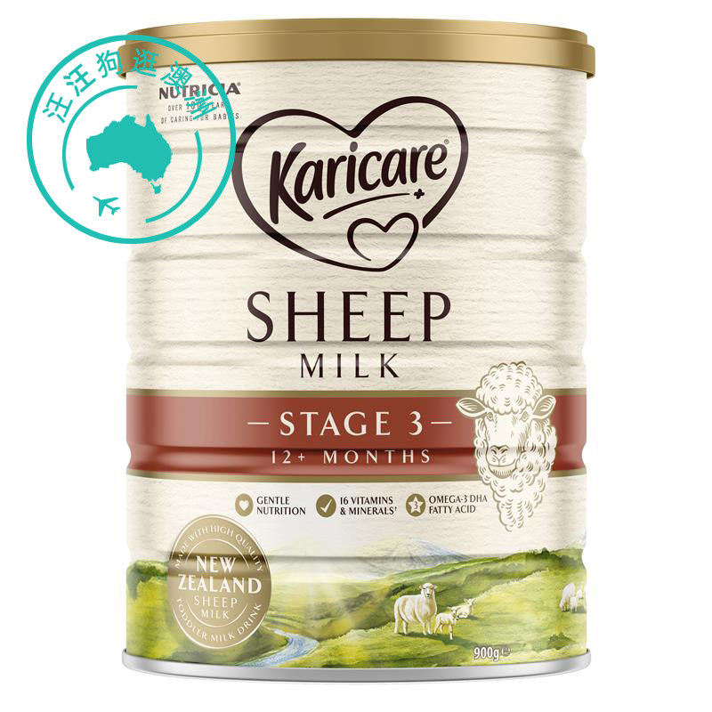 澳洲可瑞康婴幼儿绵羊奶粉2段3段直邮karicaresheep婴幼儿羊奶粉
