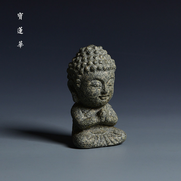 小石手把石茶宠吉祥物如来雕禅石佛石雕禅古典雕刻茶宠摆件