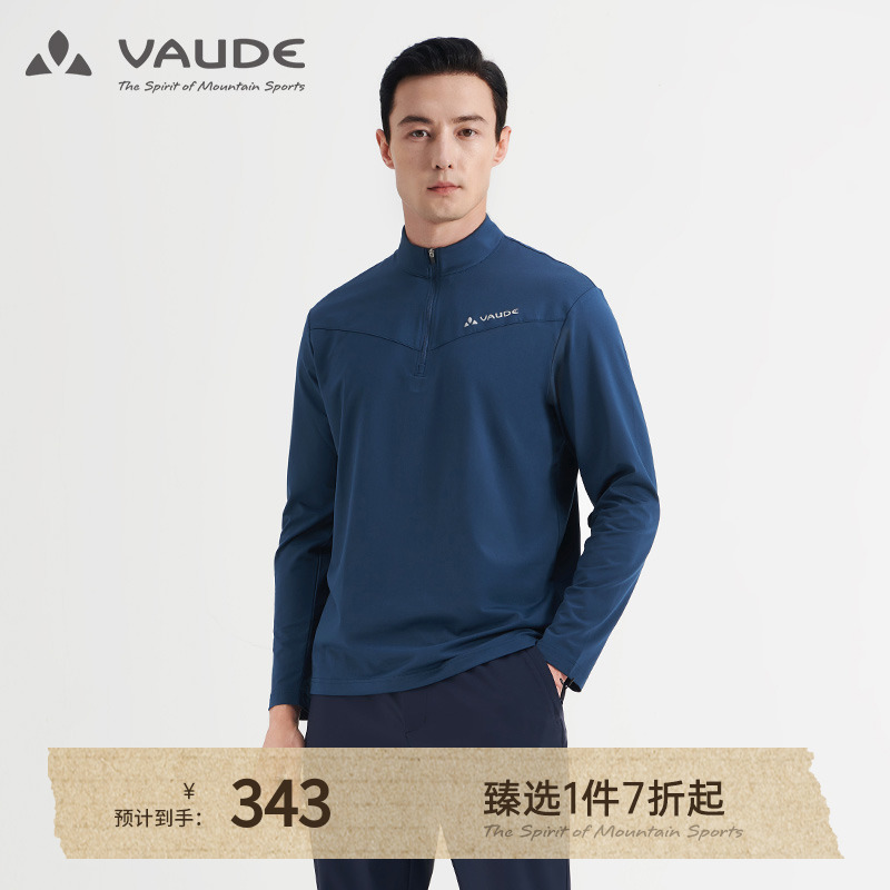 德国巍德vaude春夏运动户外速干衣长袖弹力速干休闲徒步登山T恤男