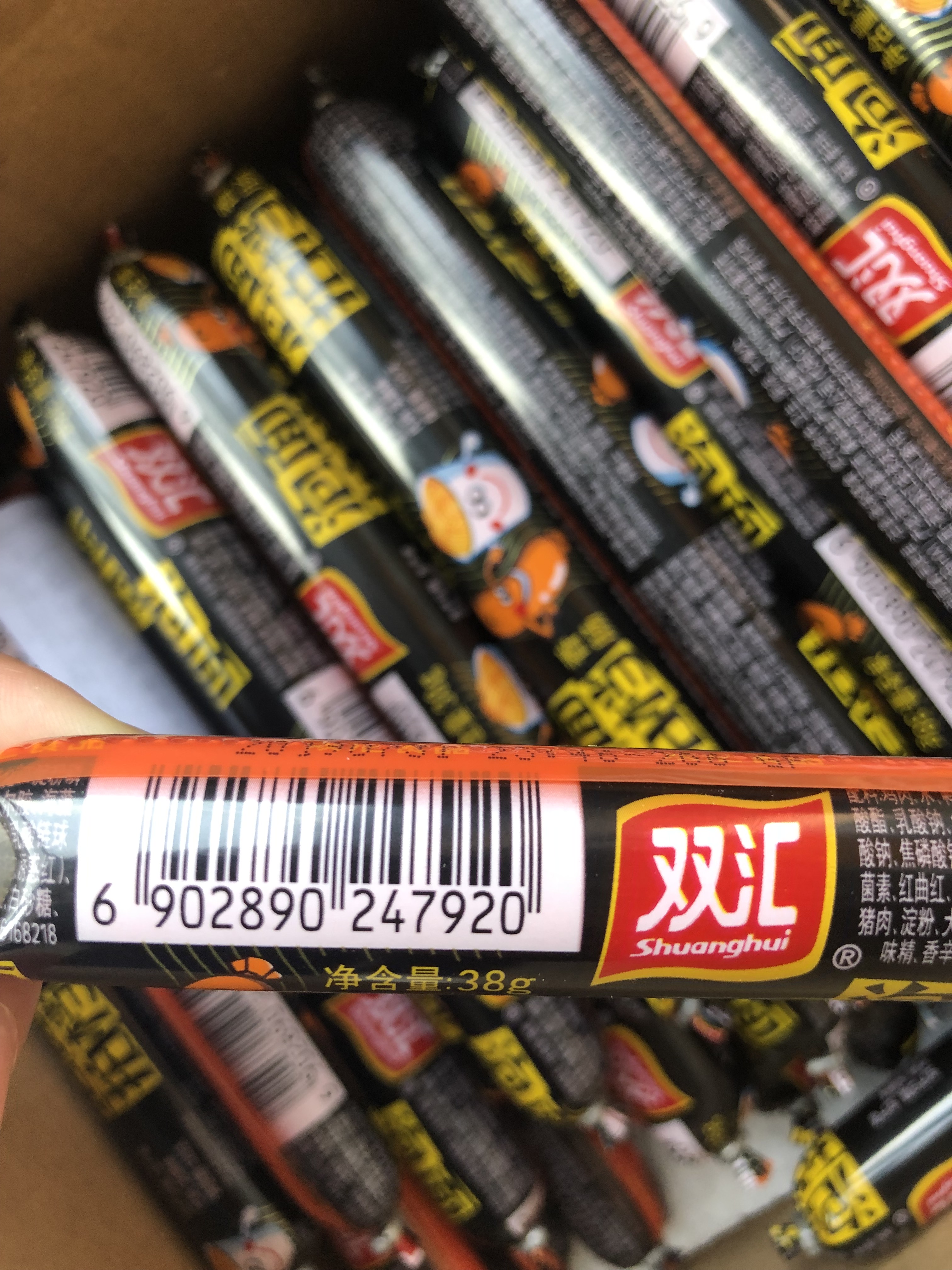 【双汇旗舰店】双汇王中王火腿肠400g*3香肠煎炸泡面搭档整箱批发