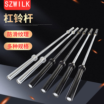 Macroporous Straight Rod lever Suzuki 2 2 m horizontal pushbar Rod Lifting Rod Fitness Room Deep Crooked Lever Diheaded Muscular Training Pole