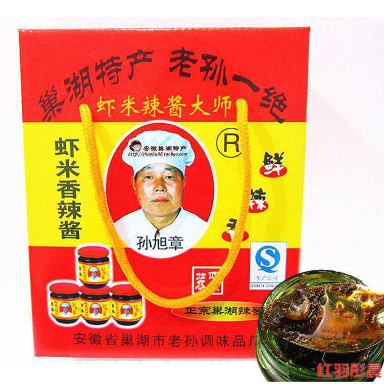 新货巢湖特产孙旭章虾米酱老孙头正宗虾酱拌面虾酱