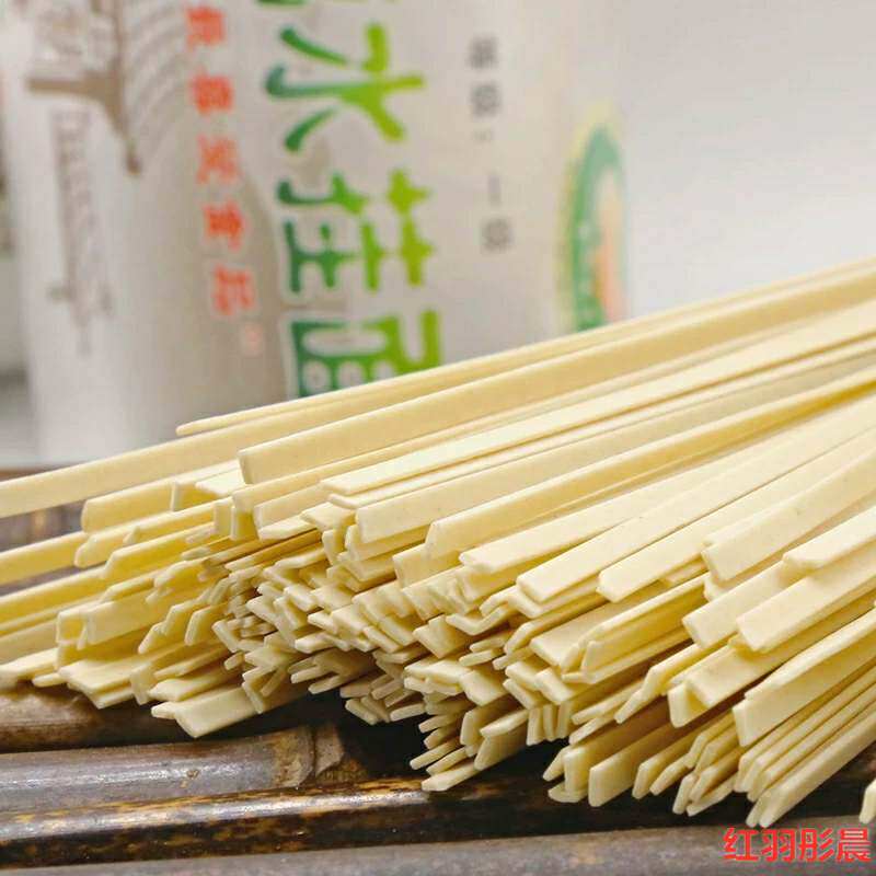面条新货无名碱水1000g3把云南特产东川挂面面条