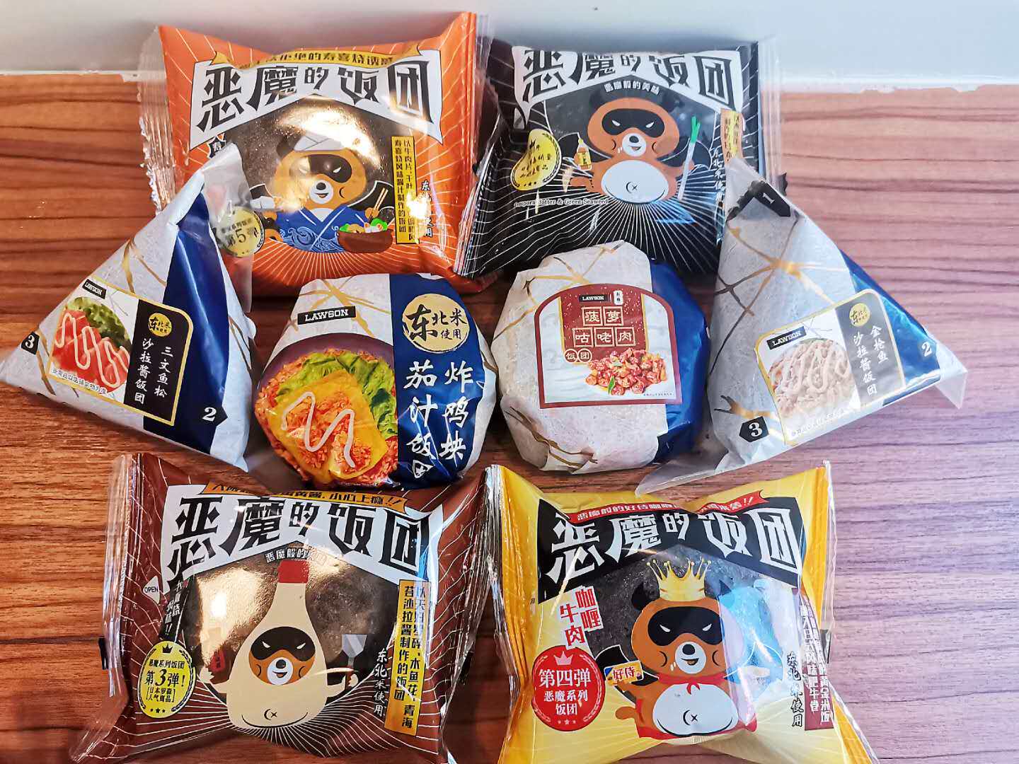 罗森恶魔饭团辣大版牛堡寿喜烧茄蟹肉金枪便利店西式糕点