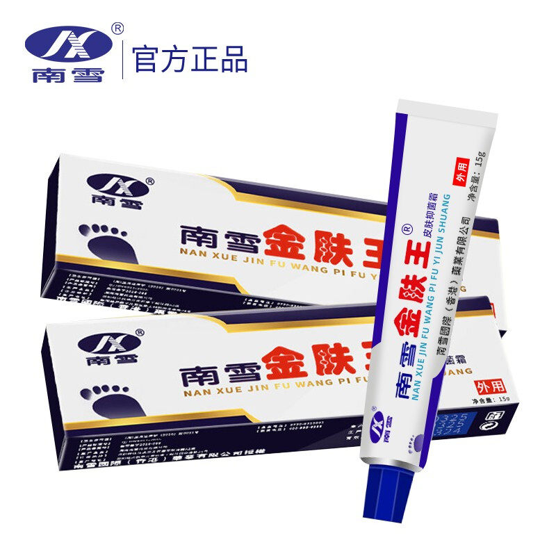南雪金肤王正品抑菌乳膏皮肤癣软膏润肤止痒男女通用