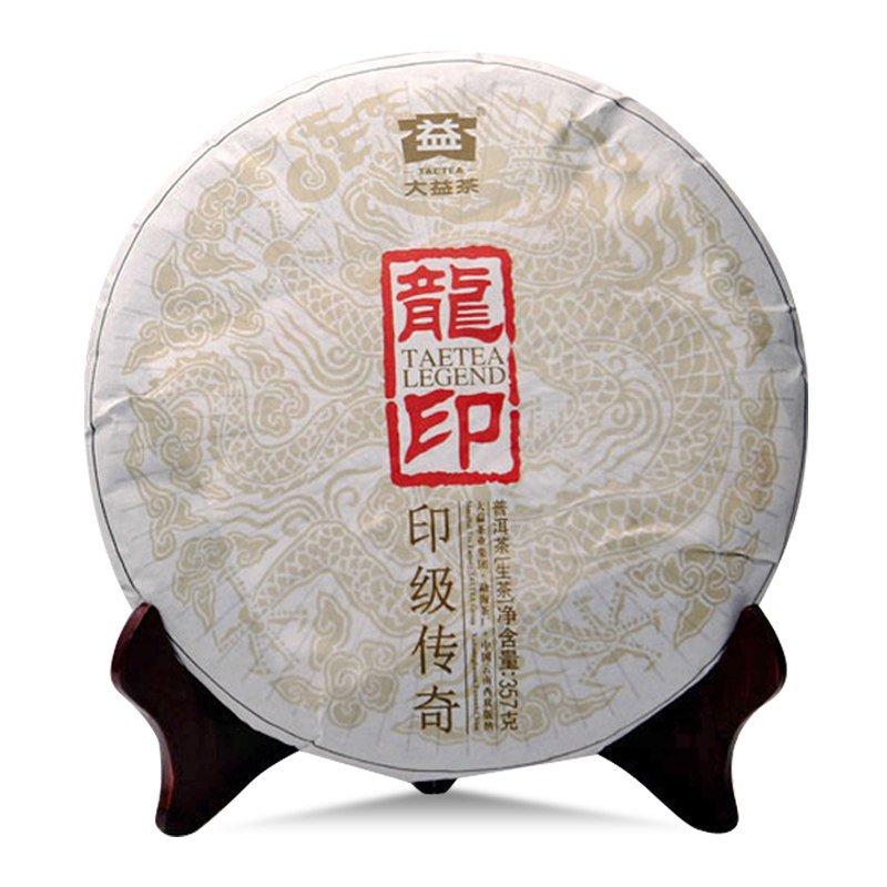 大益普洱茶2012年201批龙印生茶357g勐海茶厂茶叶普洱