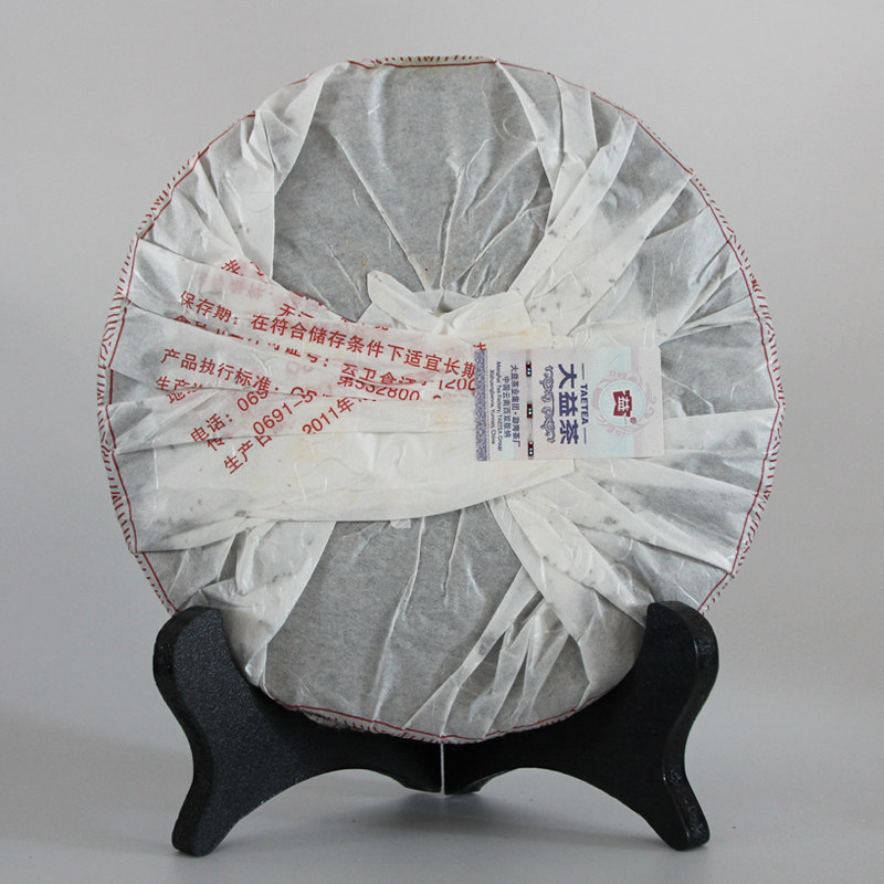 破损处理大益兔饼宝兔迎财2011年兔年生肖普洱茶普洱