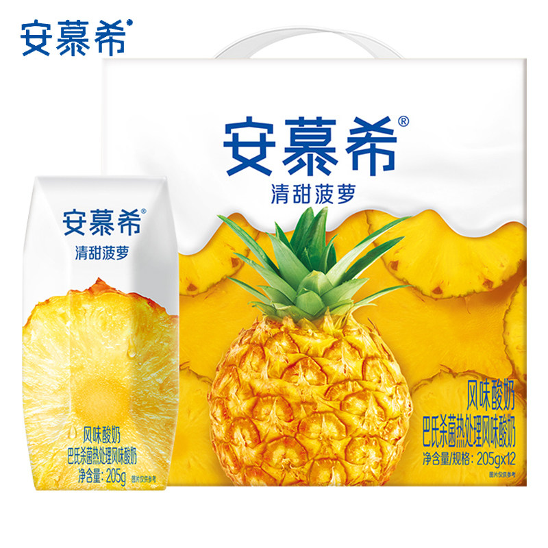 酸奶伊利慕希清甜菠萝205g12盒整箱酸牛奶学生酸奶