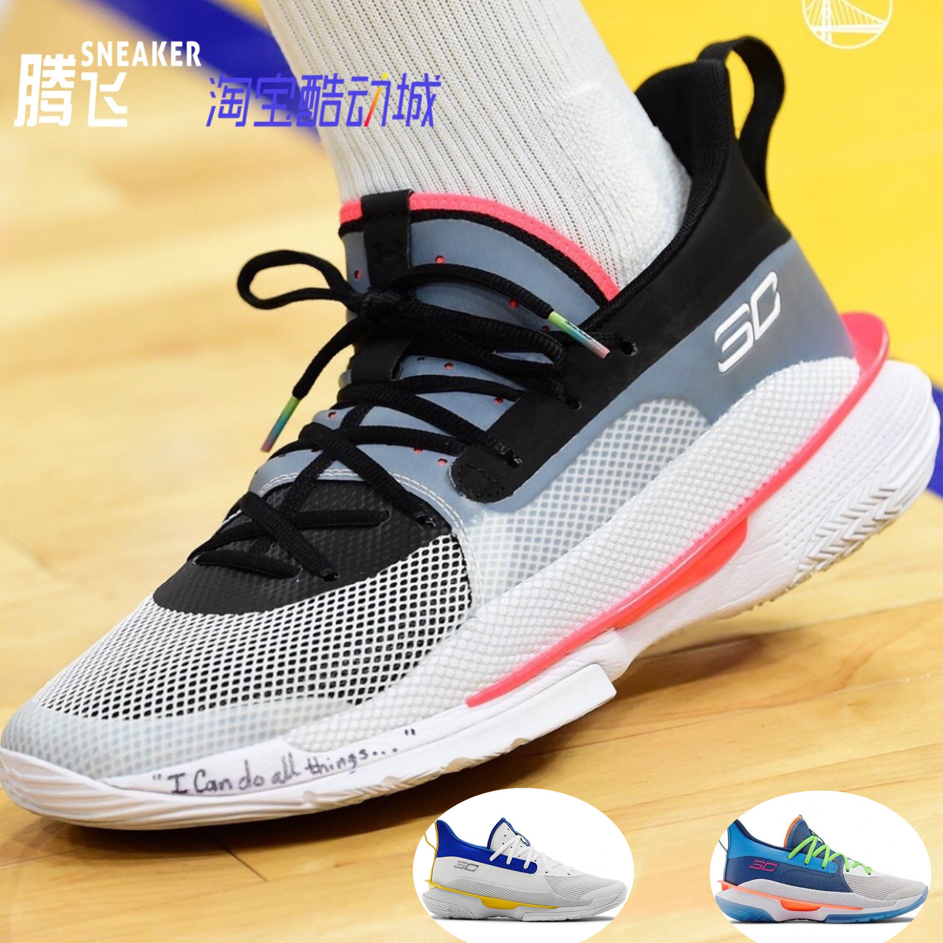 安德玛uacurry7库里勇士圣诞节首发篮球球鞋3021258100404106篮球鞋