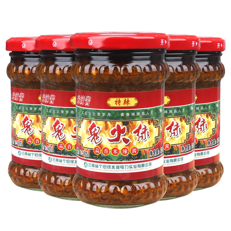 云南特产鬼火绿特辣辣辣椒酱220gx5瓶蒜蓉蒜下饭辣椒类调料