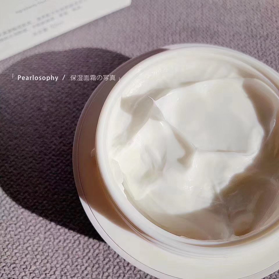 pearlosophy真珠美学水润保湿面霜锁水滋养乳液