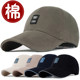 Crown master baseball cap men's hat autumn and winter outdoor sports cap winter long sun hat Korean version of the fashion duck tongue Crown master baseball cap men's hat autumn and winter outdoor sports cap winter long sun hat Korean version of the fashion duck tongue
