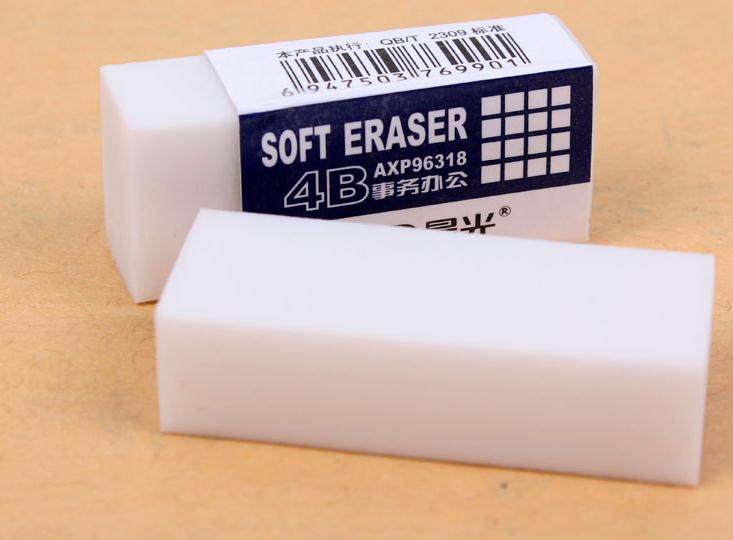 包邮晨光橡皮擦axp96318 96429 96317 铅笔擦4b白色橡皮学习办公