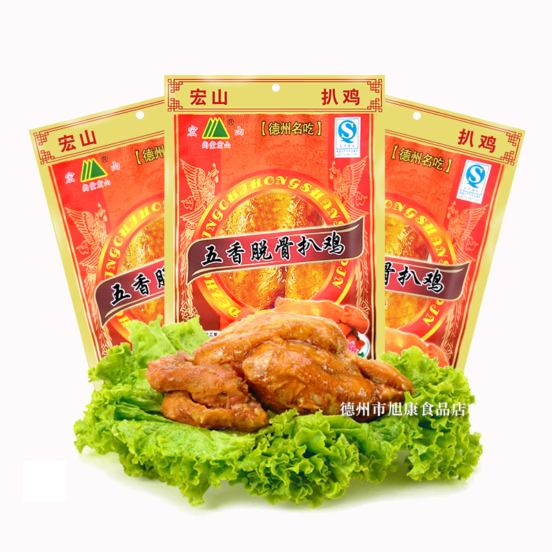德州宏山扒鸡600g庆云特产名吃五香脱骨熟食即食真空整只尚堂扒鸡