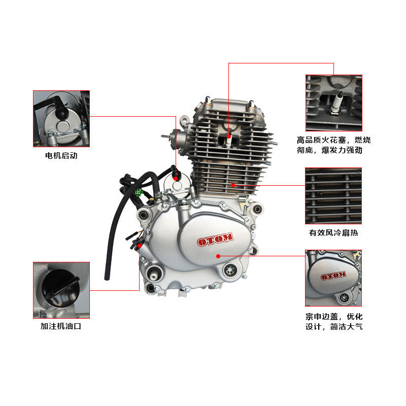 宗申cb250f发动机总成otom大缸头t4原厂发动机卡丁车249排量风冷
