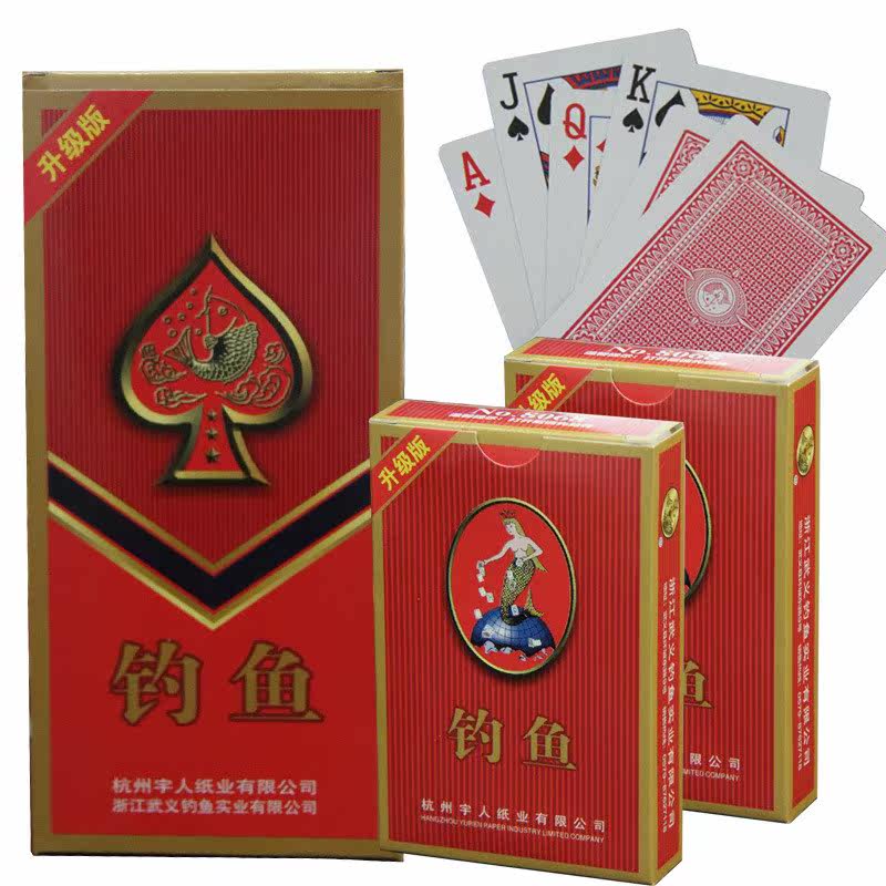钓鱼扑克8068鱼牌单位一条10副扑克