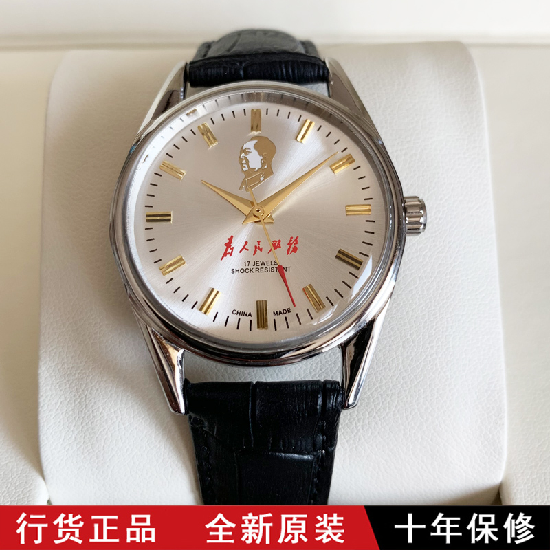 老上海手表男品牌自动机械表库存手动真皮腕表防水钢带中老年人表