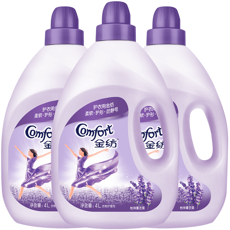 联合利华金纺衣物护理防静电柔顺剂薰衣草留香家庭装官方正品4l*3