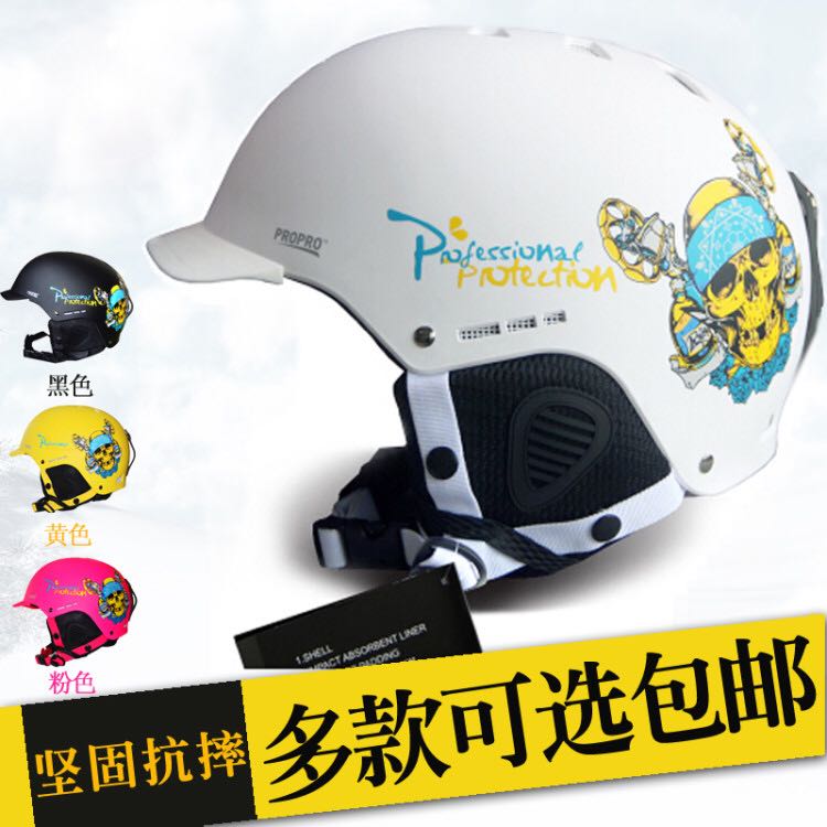 滑雪头盔男女款极限运动装备护具单板双板雪盔保暖成人儿童款护头